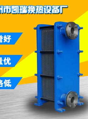 板式换热器厂供暖锈钢家工业热可拆式交换器BR型不易BR0.05~0清洗