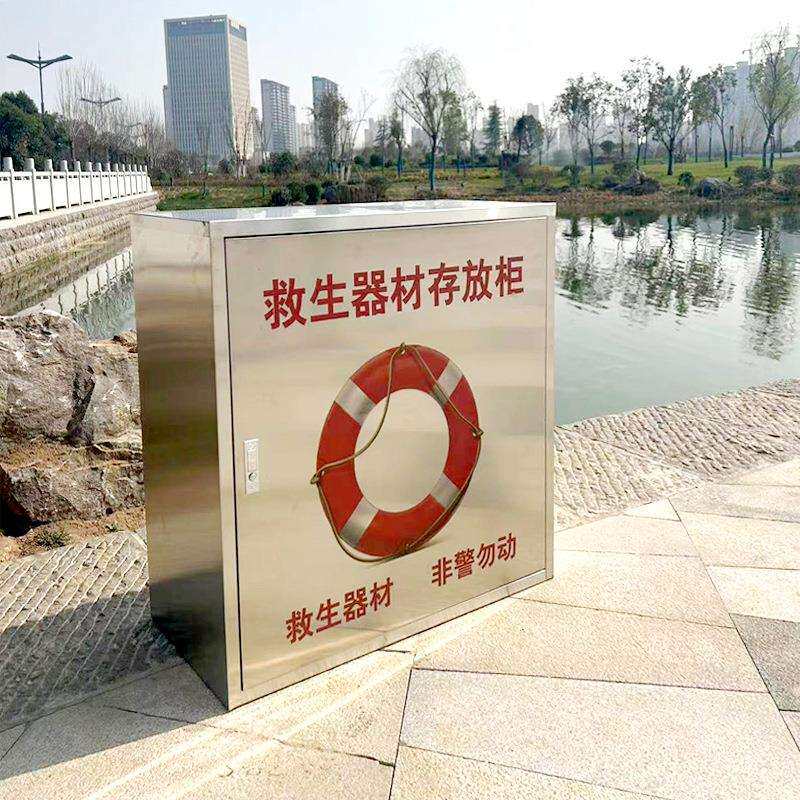 救生器材存放柜救生圈存放柜救生用品存放箱船用救生衣圈储存柜子