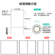 .贴纸7.95单排横版 975防纸三7条码 标签 打印705不干胶 热敏纸