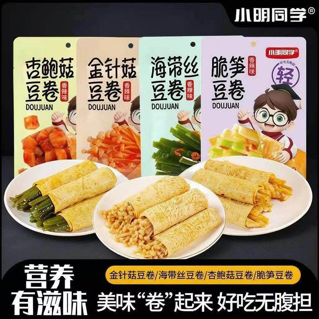 【立减50】金针菇海带脆笋豆卷香辣解馋零食豆皮卷办公室休闲小吃