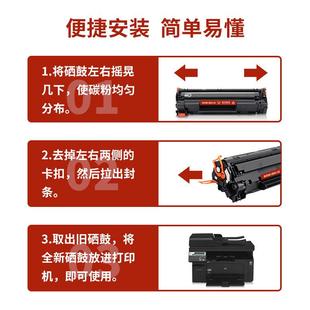 05激光打印机硒鼓墨盒B4K88A粉盒墨粉碳粉 0901 适用惠普HP BOISB