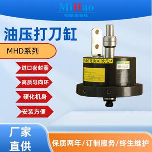 油压打刀缸金属机床数控铣床专用主轴中心吹气出力打刀缸液压缸