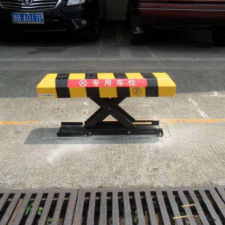 厂家直销智能遥控X型车位锁 停车场专用车位地锁 防水防撞停车锁