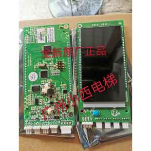 全新广日电梯液晶显示板14816119-A 14815729-A/B EHLC-050-GR2