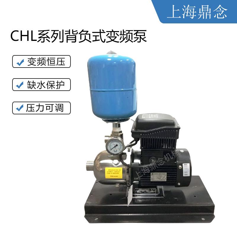 全自动背负式变频泵CHL/CHLK2-30G养殖场自来水供水增压泵0.37KW