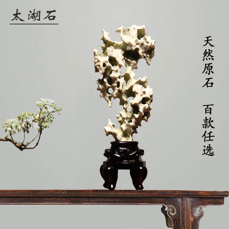 太湖石天然原石传统奇石观光石庭院中式书房送礼灵璧景观石头摆件