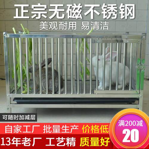不锈钢宠物兔笼子室内家用特大号超大养殖笼大尺码双层别墅厂家包