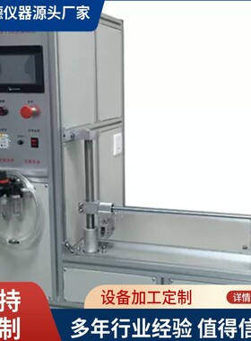 微波炉门开关寿命试验机GB/4076电器门的开关耐用及寿命测试仪