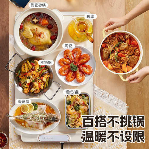 爆款柔性可卷硅胶暖菜板智能家用折叠暖菜宝加热保温热菜板