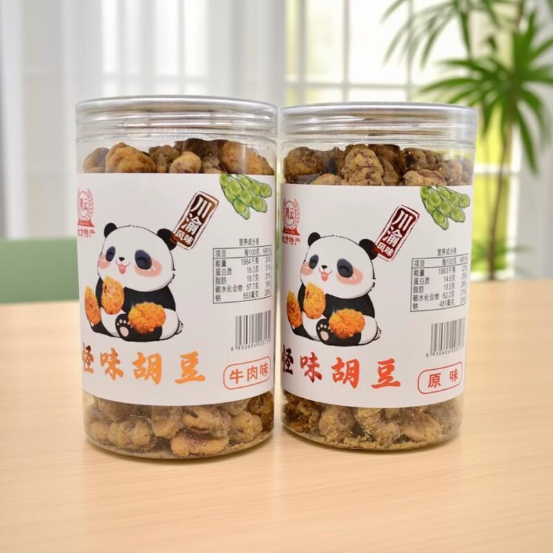 四川泸州鸿云怪味胡豆280g罐装原味牛肉味川渝地方特产酥脆怪蚕豆