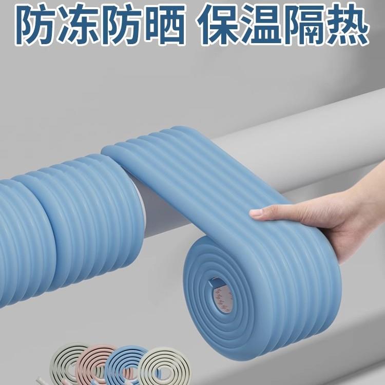 开口自粘橡塑保温棉下水管防冻隔热隔音材料室外太阳能管道保温套