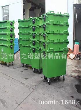 660L户外加厚塑料环卫垃圾桶带盖带轮子市政工业大号垃圾桶