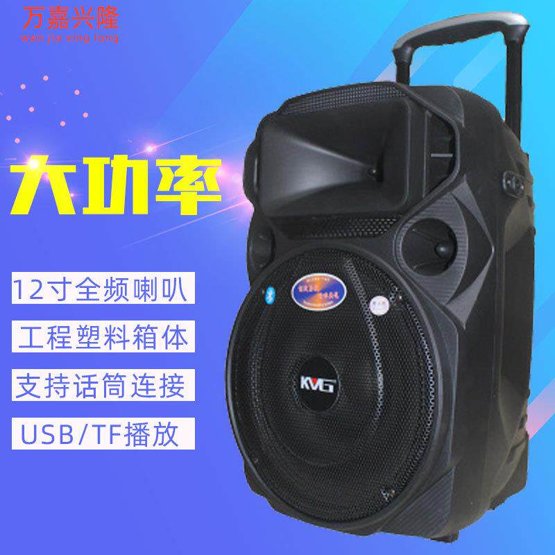 金正 金正特美声红日K8-2t户外音响广场舞便携拉杆音箱叫卖摆摊防