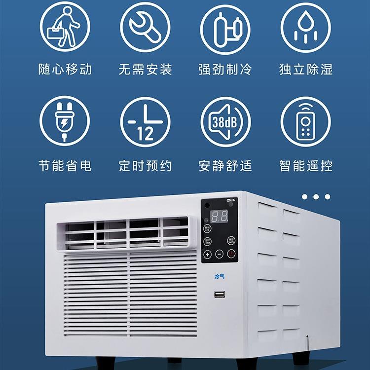小空调电梯宿舍床上蚊帐移动台式宠物空调柜小源头工厂静音制冷