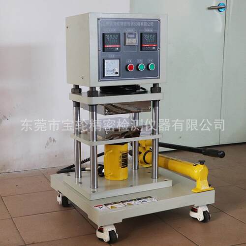 宝轮源头工厂出售手动压片机10T20T0T小型粉末热压机迷你型