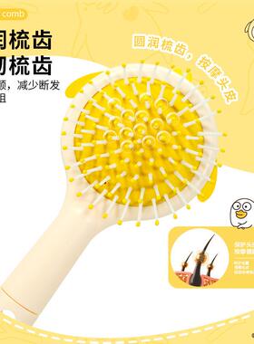 小鸭丽娜可爱折气叠梳带小仙女化妆镜便携垫按UXQ摩梳卡通刘气创