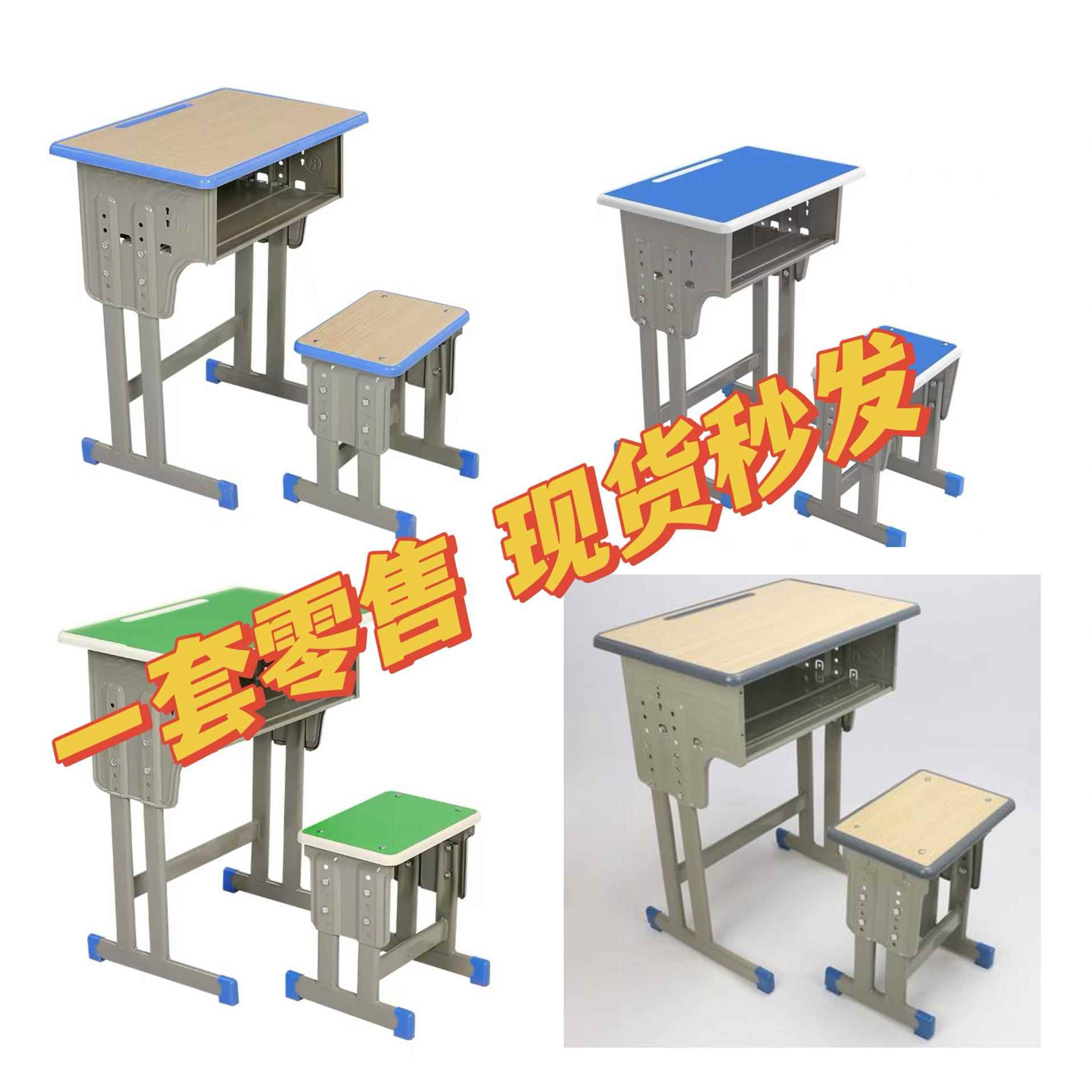 家用课桌椅 学校课桌椅 中小学生学习课桌补习班辅导班升降课桌椅