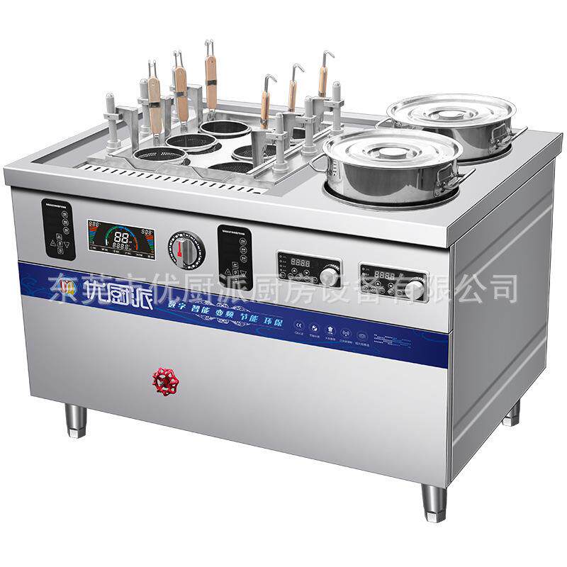 餐厅商用大功率电磁煮面煲汤组合炉卤肉煲汤锅自动升降多眼煮面炉