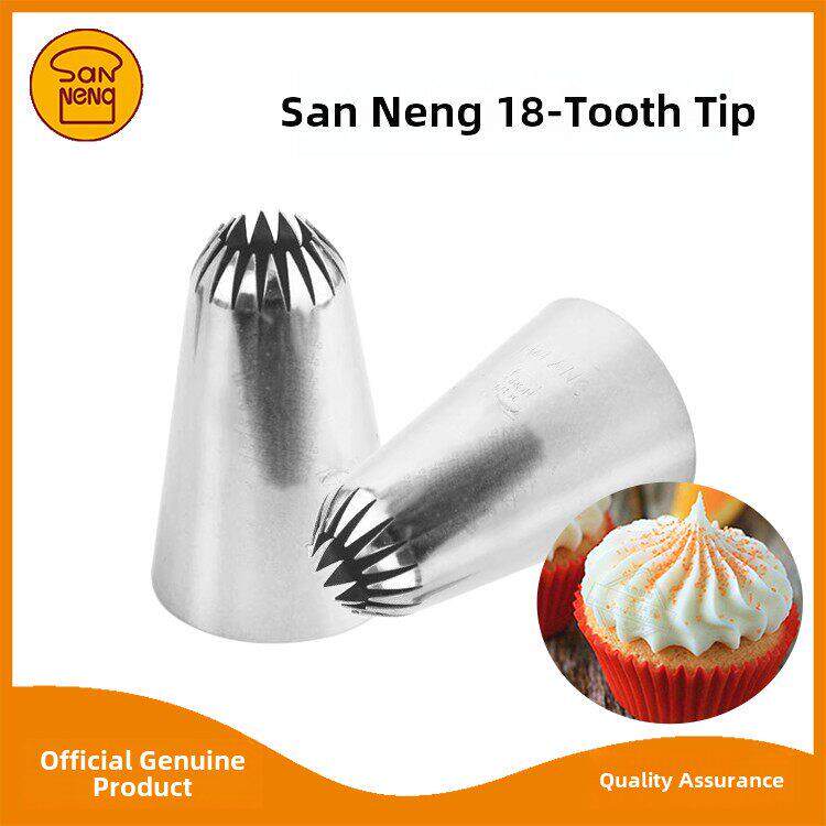三能18齿花嘴SN7141大号曲奇手工花嘴泡芙裱花嘴中号9齿12齿