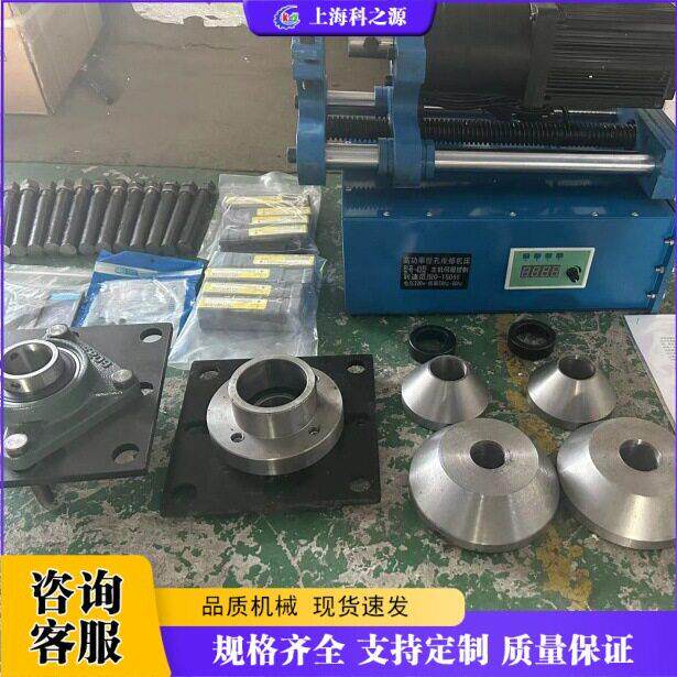 便携式镗孔机全自动挖掘机冲孔机数控遥控镗焊一体机