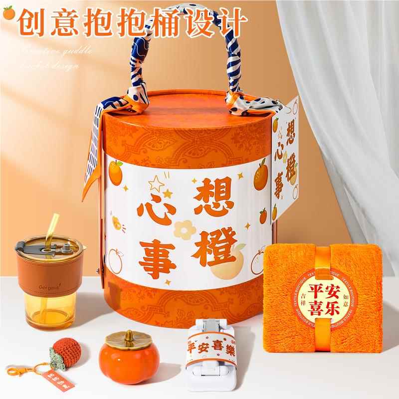 伴手盒用小礼品CSBBT003小众高级生日礼物送礼工员客户蛇年年实会
