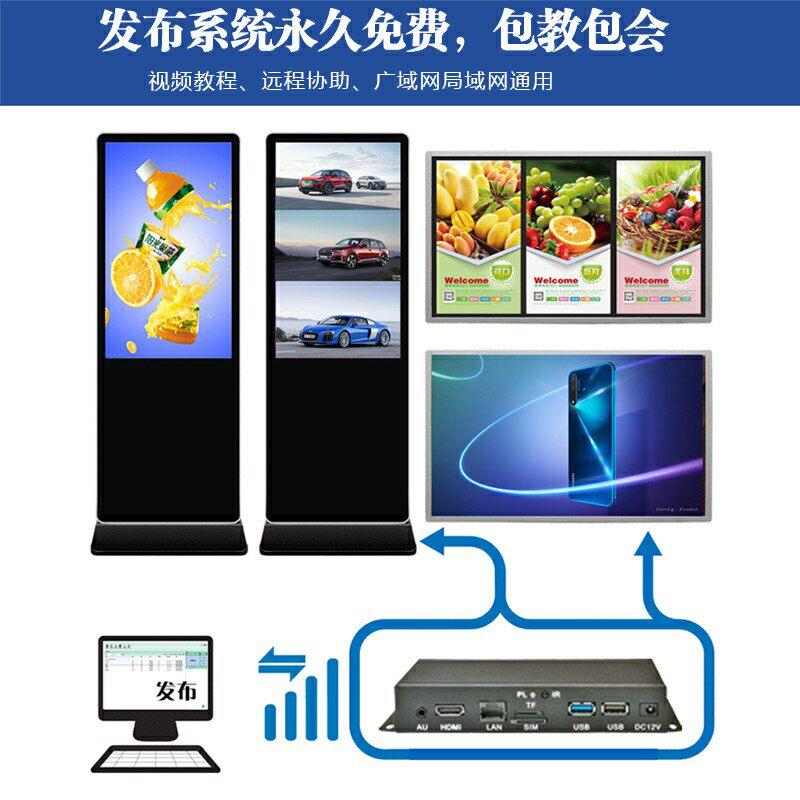 广4K高清远多媒体HMDI电视告顶播放盒网路程控制信息发布器系统机