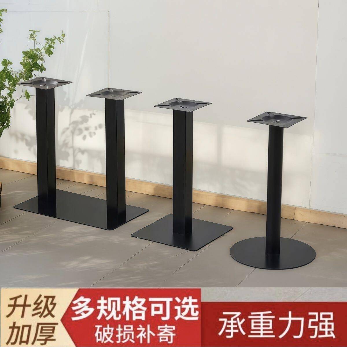 商用餐饮桌子腿支撑腿吧台支架不锈钢圆形长方形餐饮餐桌桌腿桌脚