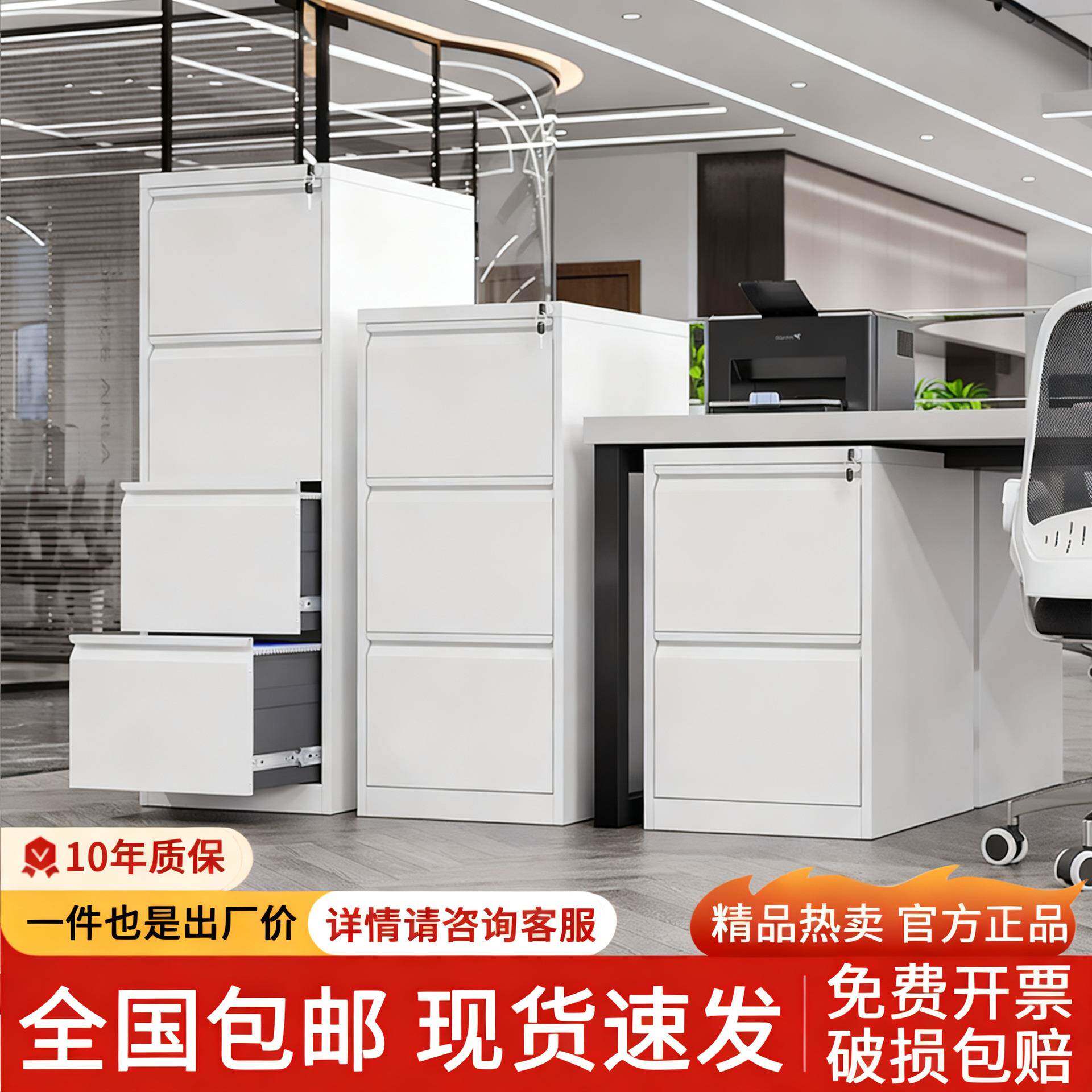 钢制挂劳柜二三四斗卡箱A4文件柜资料柜挂快劳抽屉柜F4挂捞柜现货