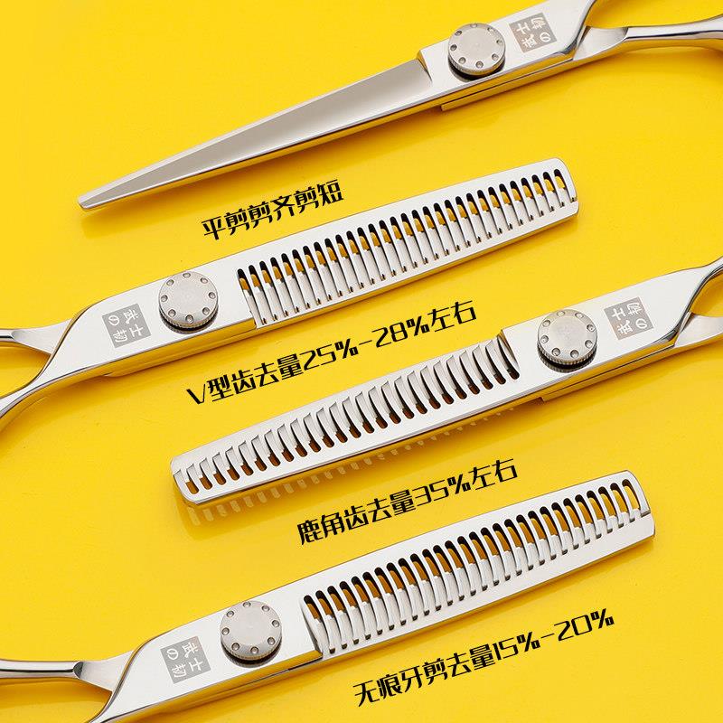 武士韧正品理髲剪刀美发剪刀专业发型师专用平剪无痕牙剪打薄剪刀