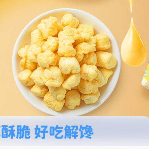 黄油健康宝宝儿童零食爆米花泡芙加工设备 高钙奶酪泡芙脆机械