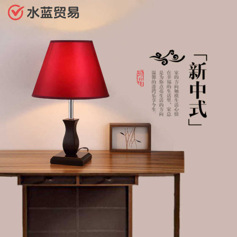 现代中式木质结婚台灯卧室床头家用新娘浪漫红色婚庆陪嫁婚房
