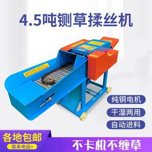 家用小型农铡草饲揉丝粉丝碎设备养用UOK猪牛羊料粉碎机秸秆铡草