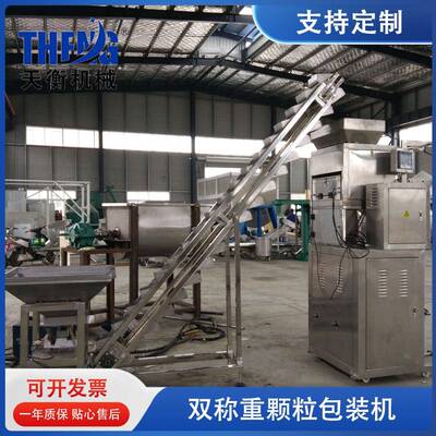 头家量 鸡机装机粒 包包微源厂颗锈自动定装 不钢小糖白包精装机