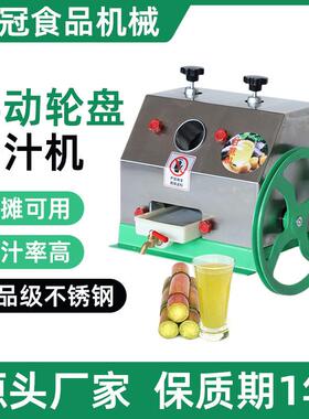 跨境商用小型台式不锈钢多功能现榨甘蔗榨汁机摆摊手动果蔬压榨机