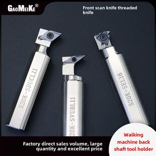 走心机背轴刀杆外圆副轴车刀杆槽刀螺纹抗震刀杆反刀S20K-SVUBL11