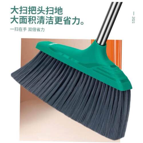 broom dustpan set household soft wool sweeping mop[ cleaning