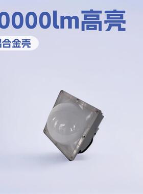 海洋王NFC9192LED平台灯50W70W100W工业LED泛光灯投光灯照明户外