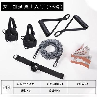 高档健拉身力绳力阻身量训练男弹力绳胸肌训练健器材家用弹力带女