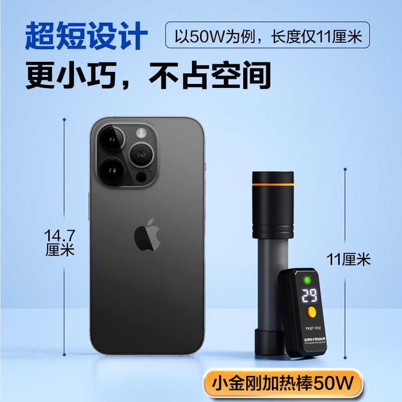鱼缸加热棒自动恒器热温变频加热带鱼迷你小20230903低水位乌龟缸