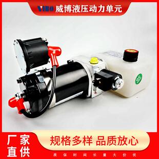 厂液家压泵站机液压动力元 WGZ24V电小型液压成套系统动力单站