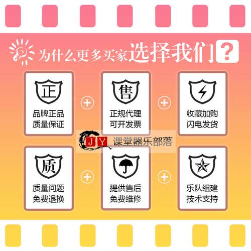 高档可开票公 对SMAR超T斯玛特专业乐队竖笛高音次高音中音中音低