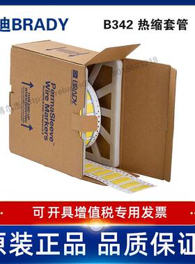 PS-500-150-YL-BRADY贝迪-BBP72/I7100-B342-聚烯烃热缩套管