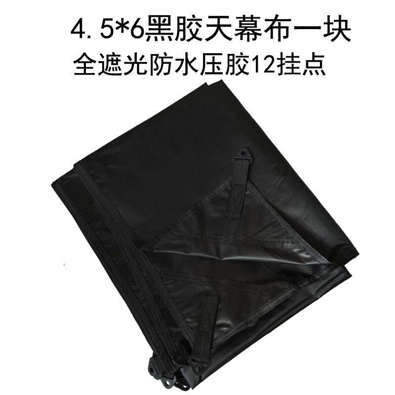 单独黑胶天幕布户外帐篷天幕布全遮光防雨露营遮阳棚防晒抗UV