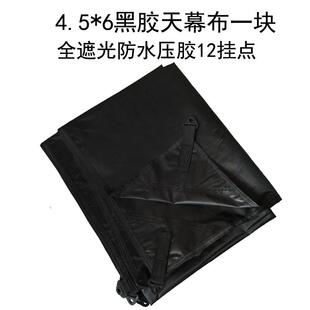 单独黑胶天幕布户外帐篷天幕布全遮光防雨露营遮阳棚防晒抗UV