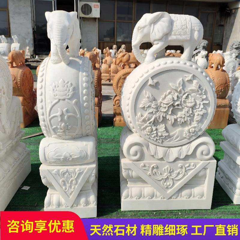 石雕门墩抱鼓石一对汉白玉大象石鼓门当貔貅麒麟青石摆件家装装饰