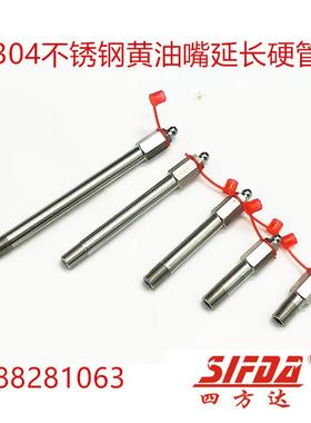 304不锈钢黄油嘴延长管硬管加长润滑油注油管M10125CM 卡其色黄油