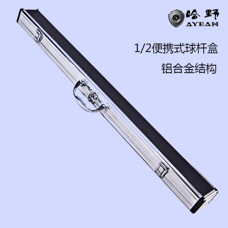 手提式球杆盒美英式斯诺克九球球杆盒便携式球杆筒套装球杆箱