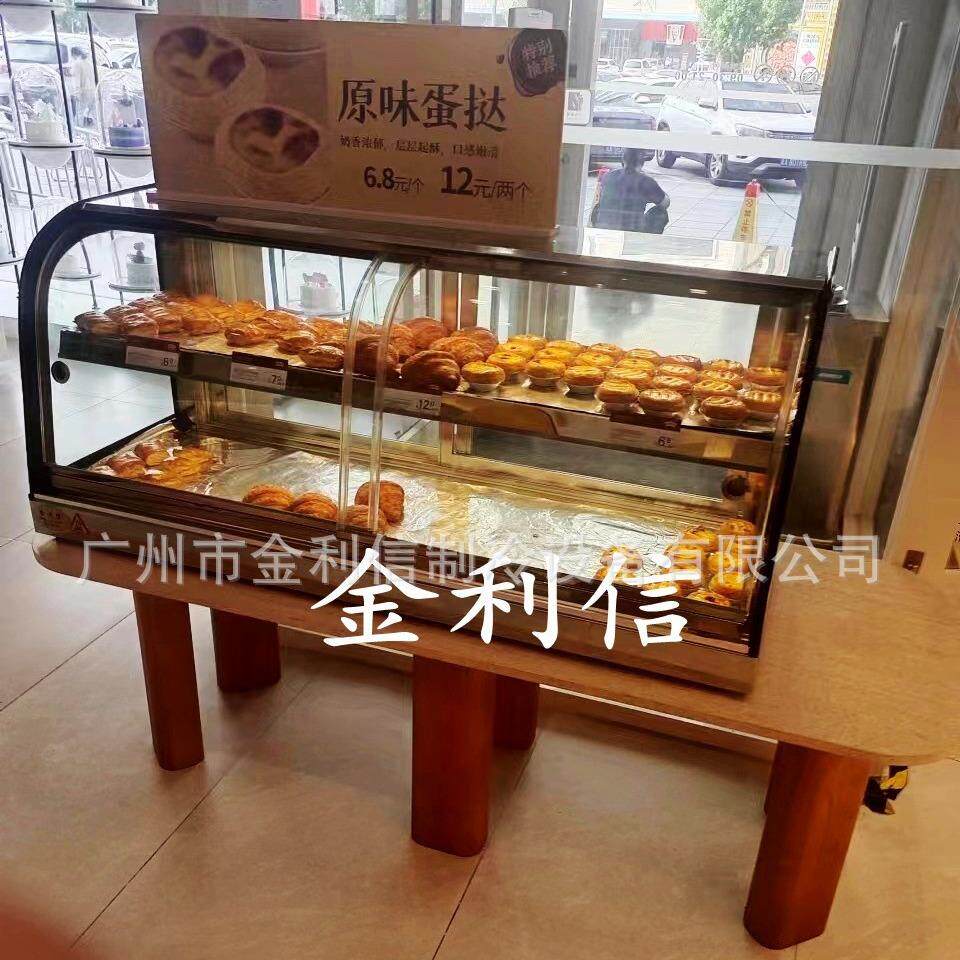 商用热款台面前后开门原味蛋挞菠萝包保温展示柜炸鸡块酥饼热酥柜