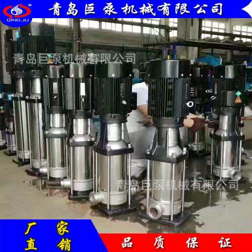 不锈钢立式多级泵 锅炉给水泵 QDLF型轻型不锈钢多级泵 厂家直销