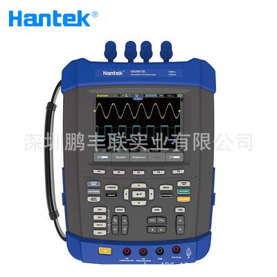 Hantek青岛汉泰DSO1072E70M/三防手持数字示波器